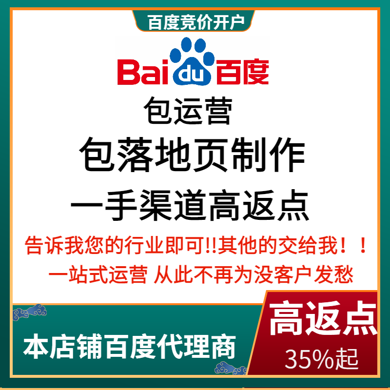 青山流量卡腾讯广点通高返点白单户